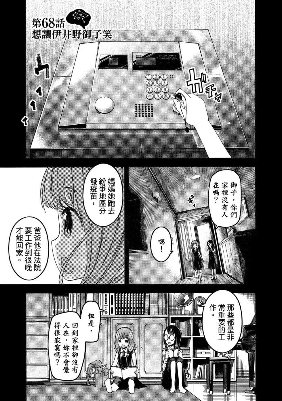 第7卷