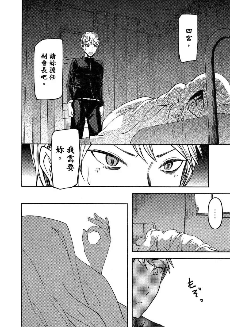 第7卷