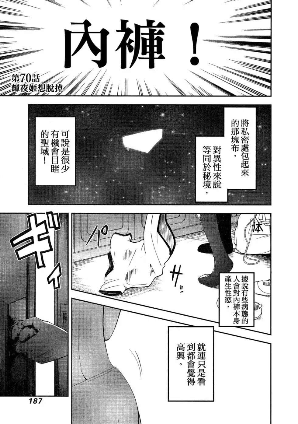 第7卷