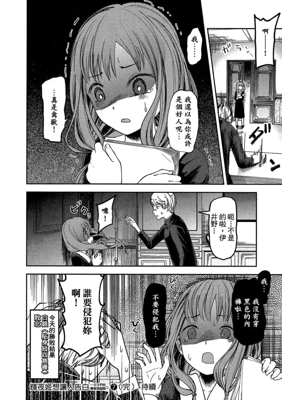 第7卷