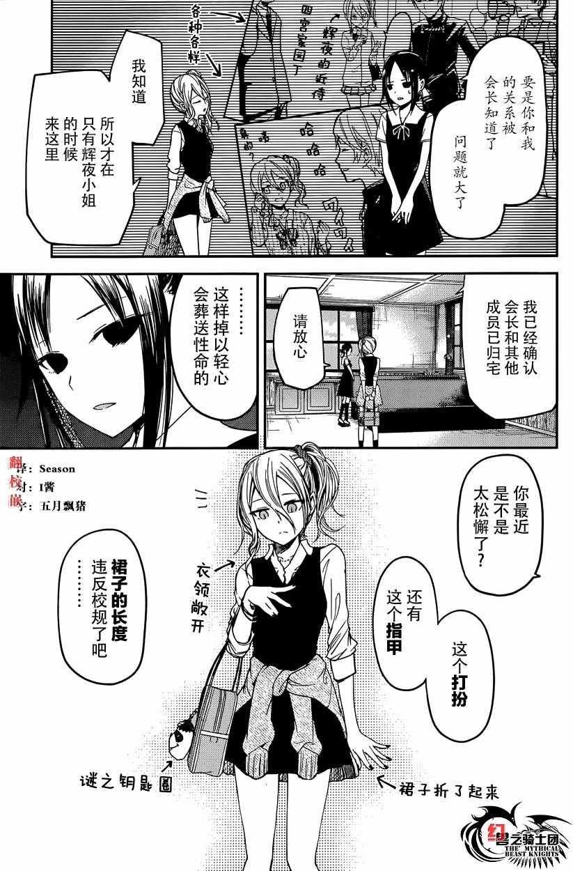 周刊15话
