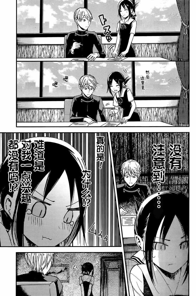 周刊15话