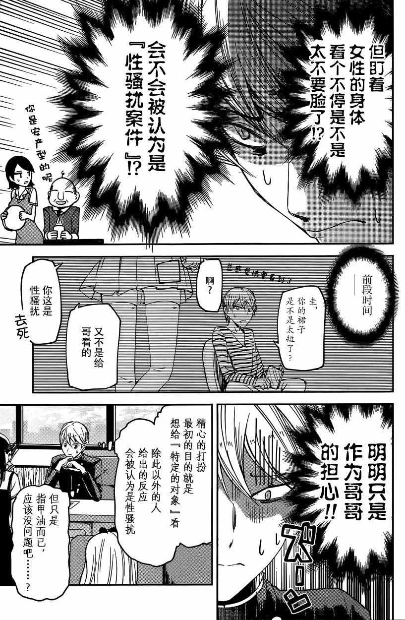 周刊15话