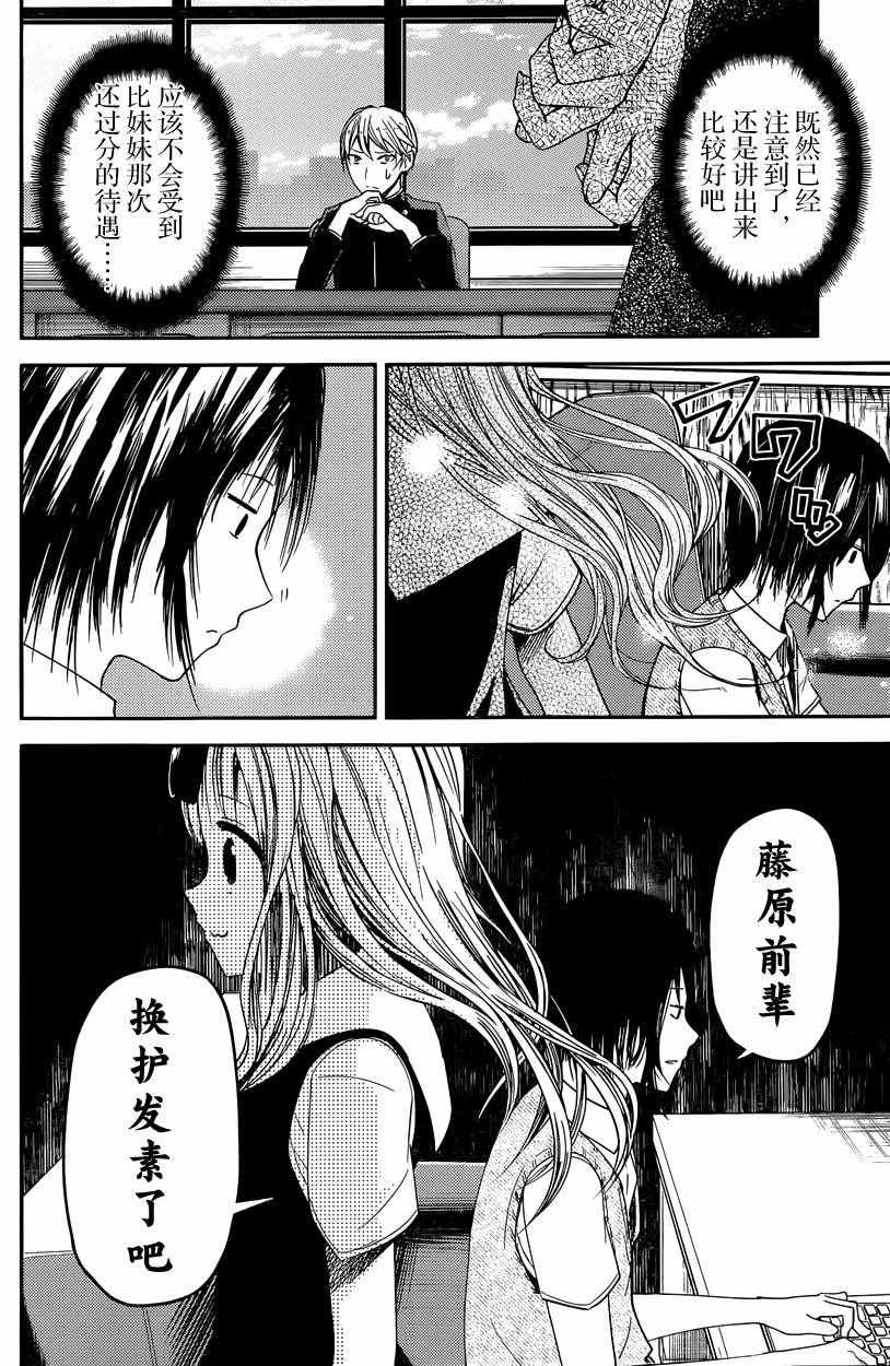 周刊15话