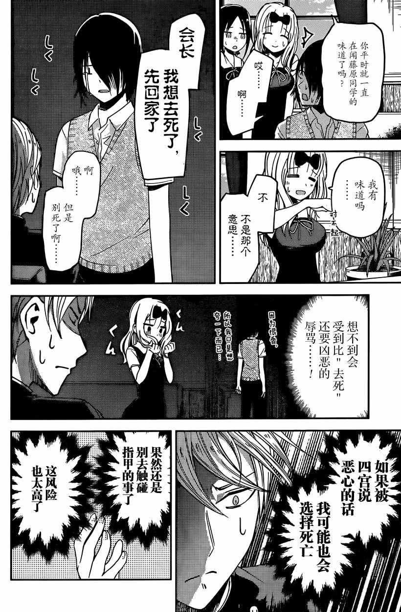周刊15话