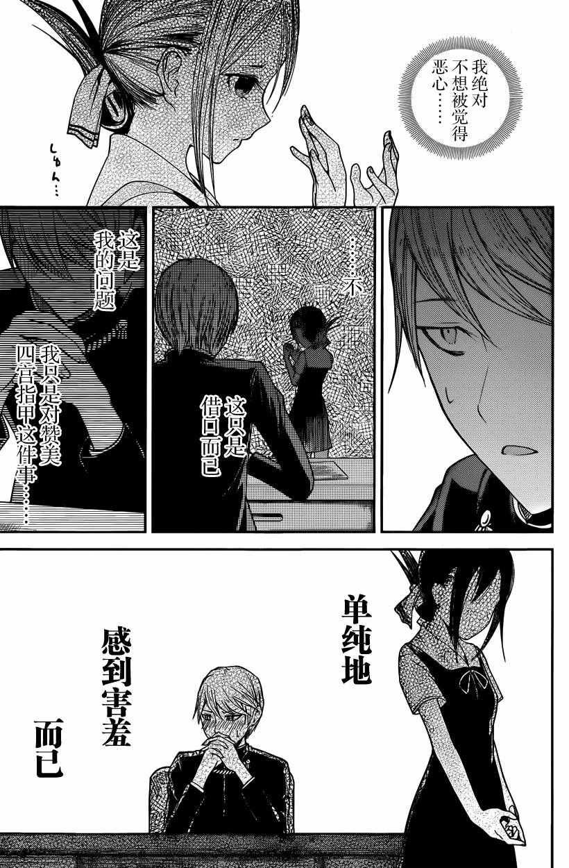 周刊15话