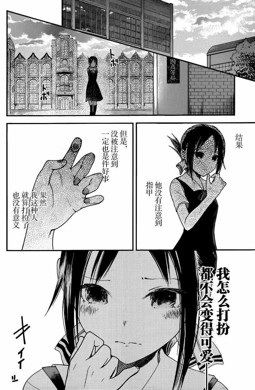 周刊15话