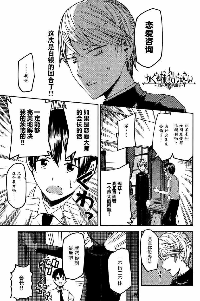 周刊16话