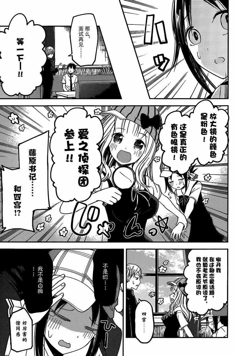 周刊16话