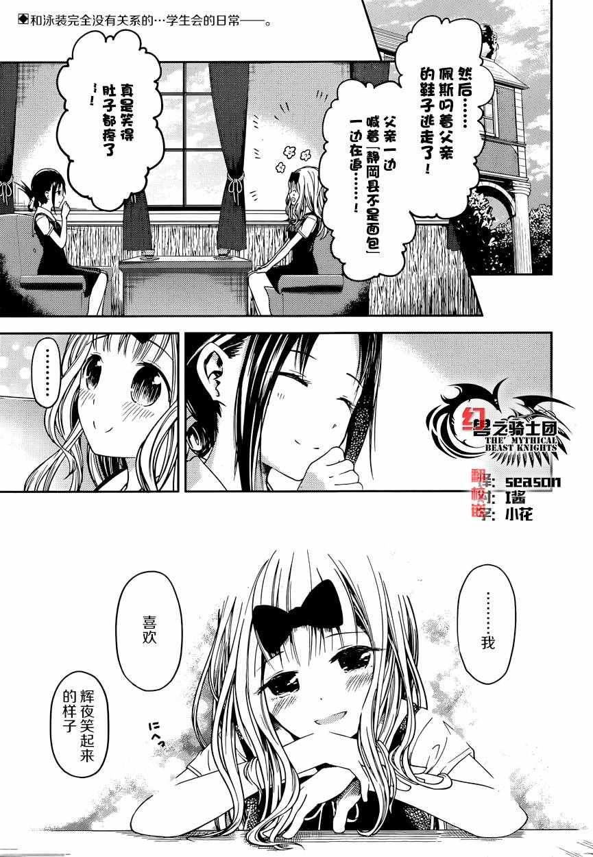 周刊17话