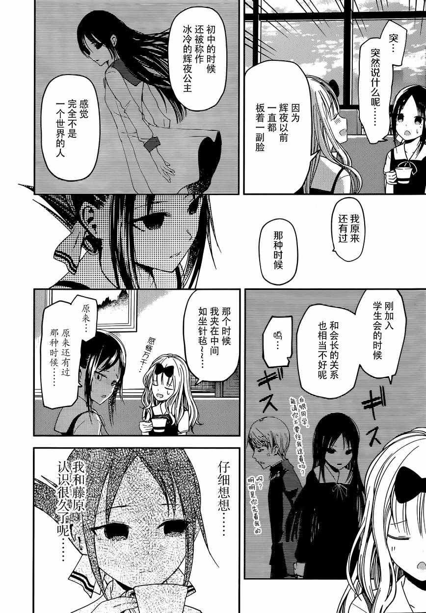 周刊17话