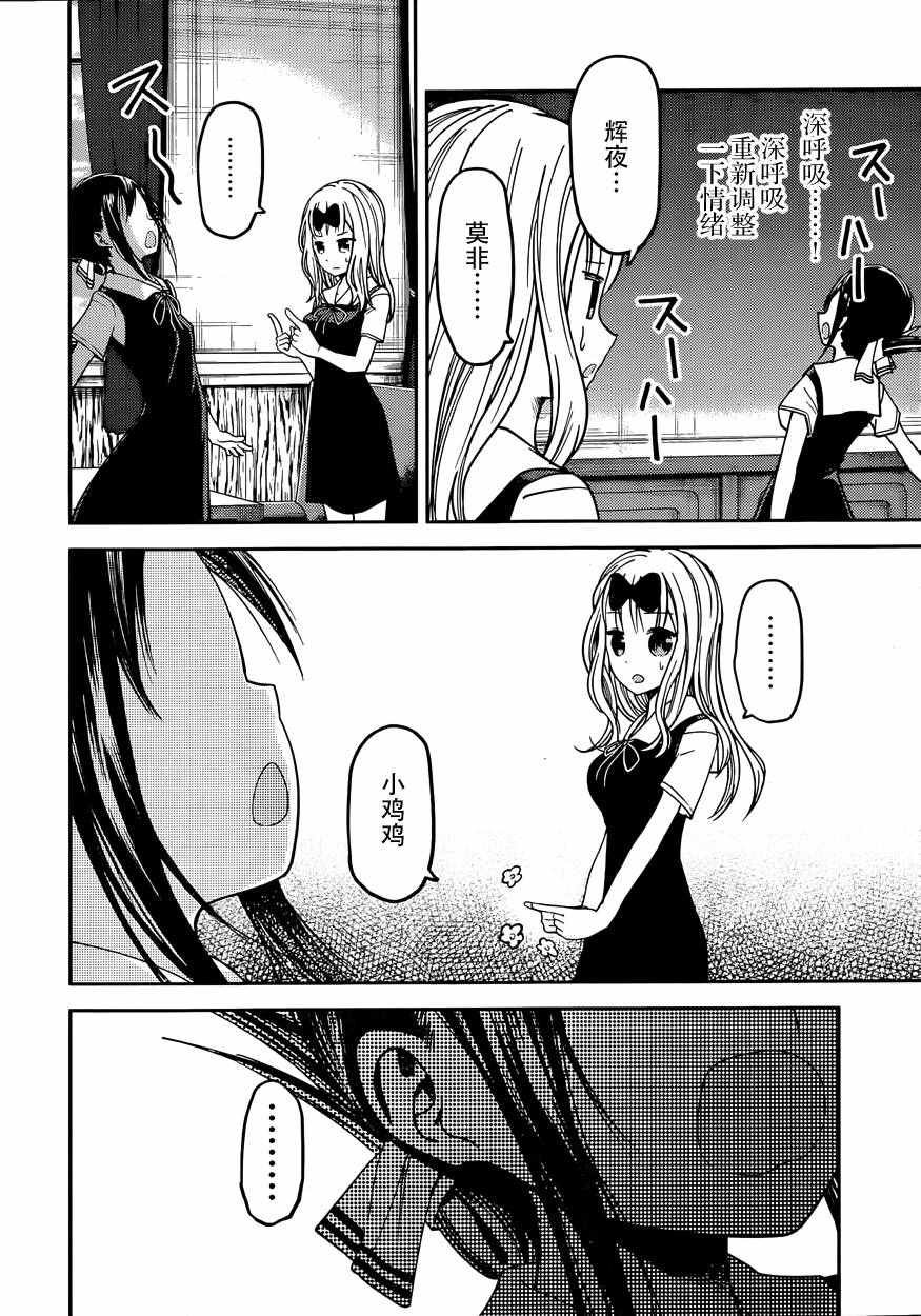 周刊17话