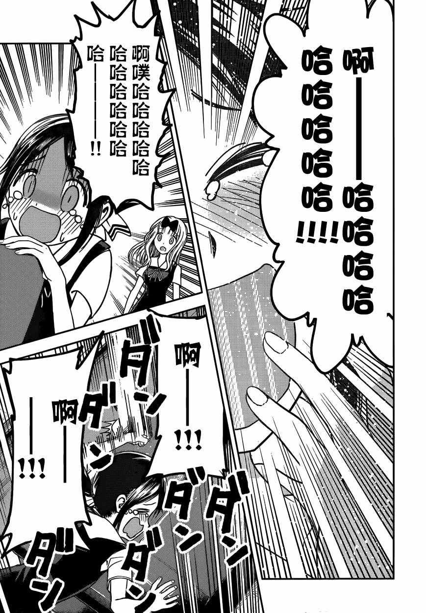 周刊17话
