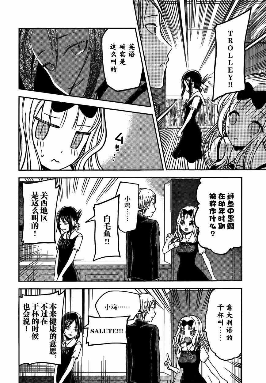 周刊17话