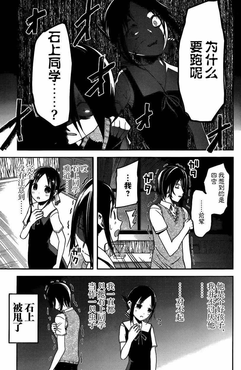 周刊18话