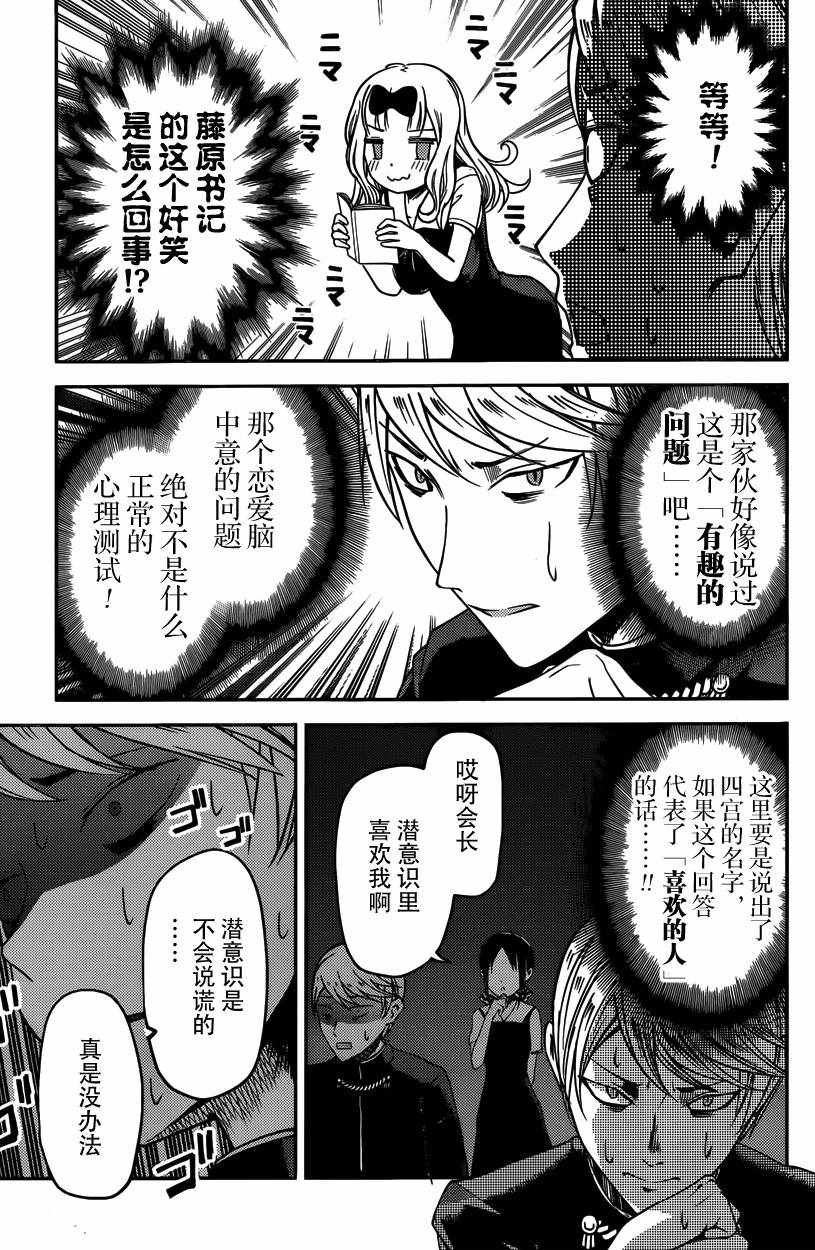 周刊18话