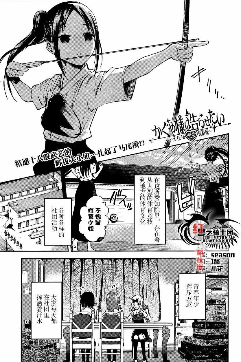 周刊19话