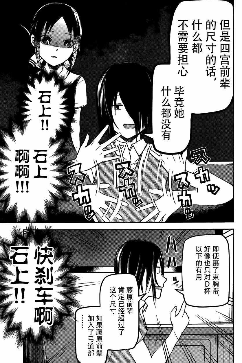 周刊19话