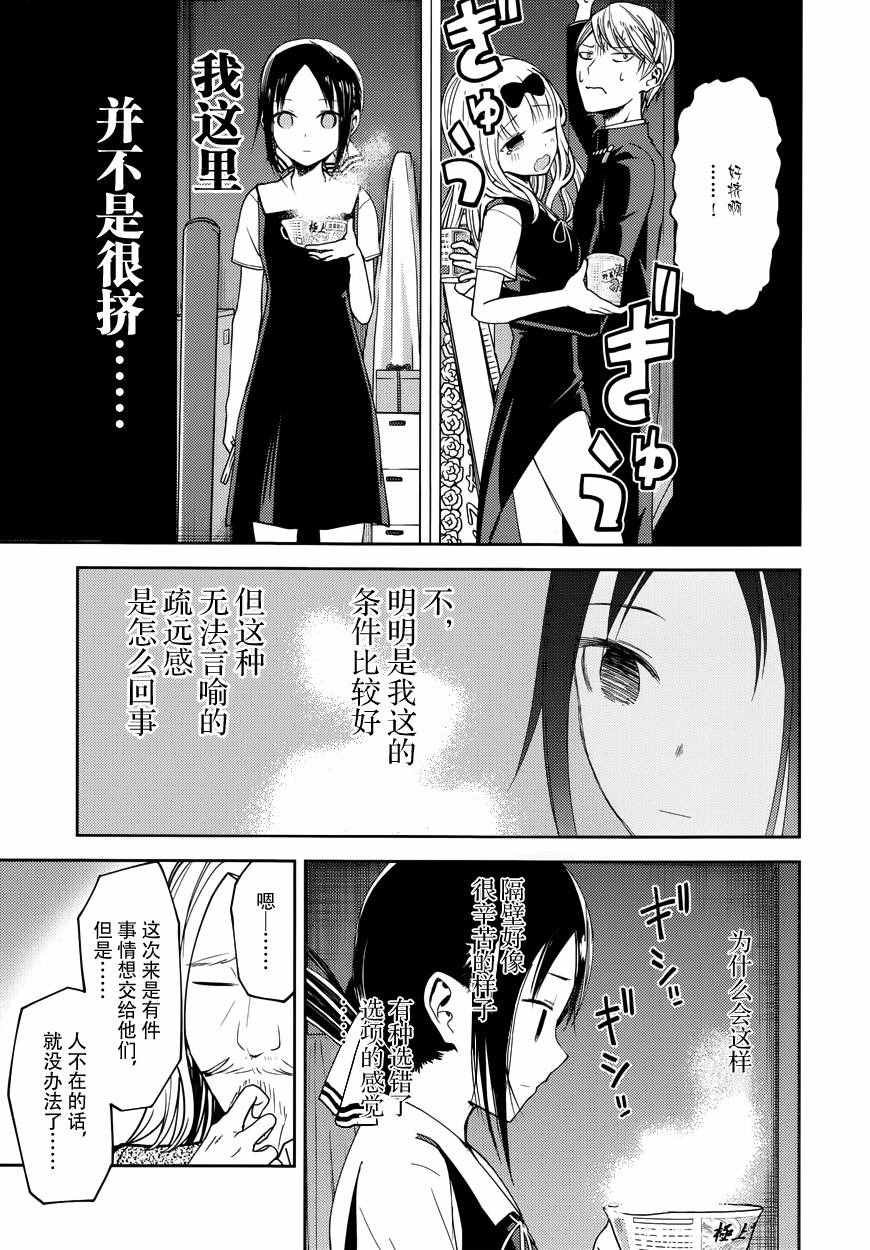 MJ凯旋特别篇