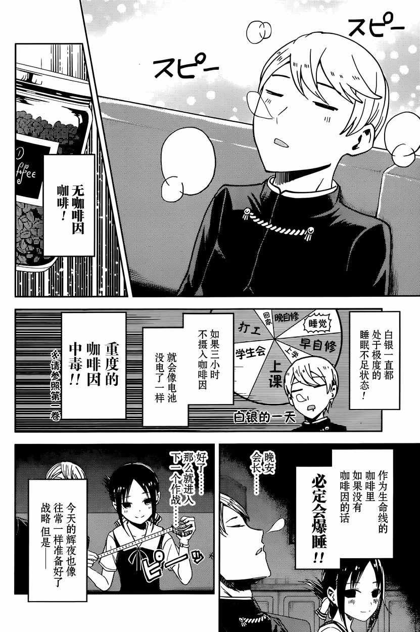 周刊20话