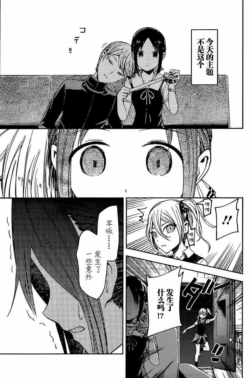 周刊20话