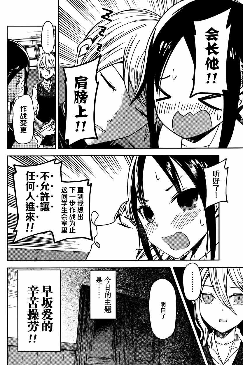 周刊20话