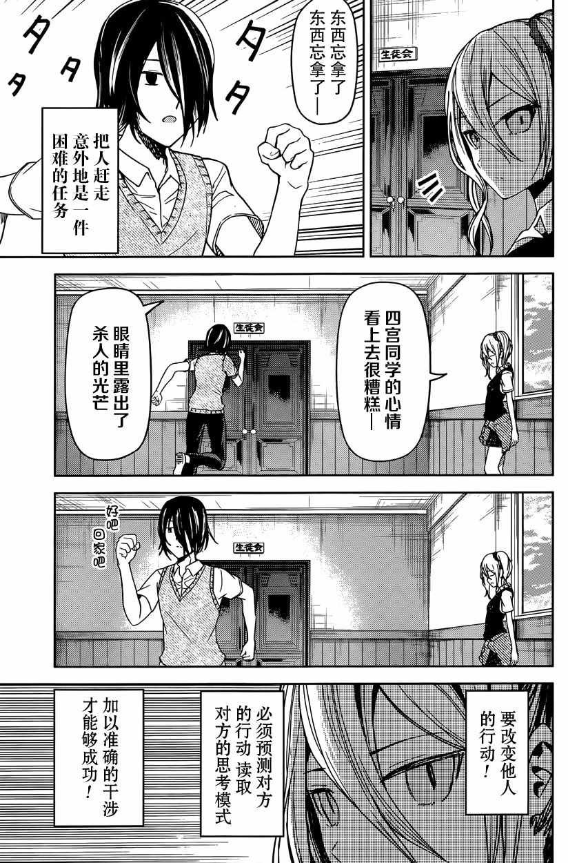 周刊20话