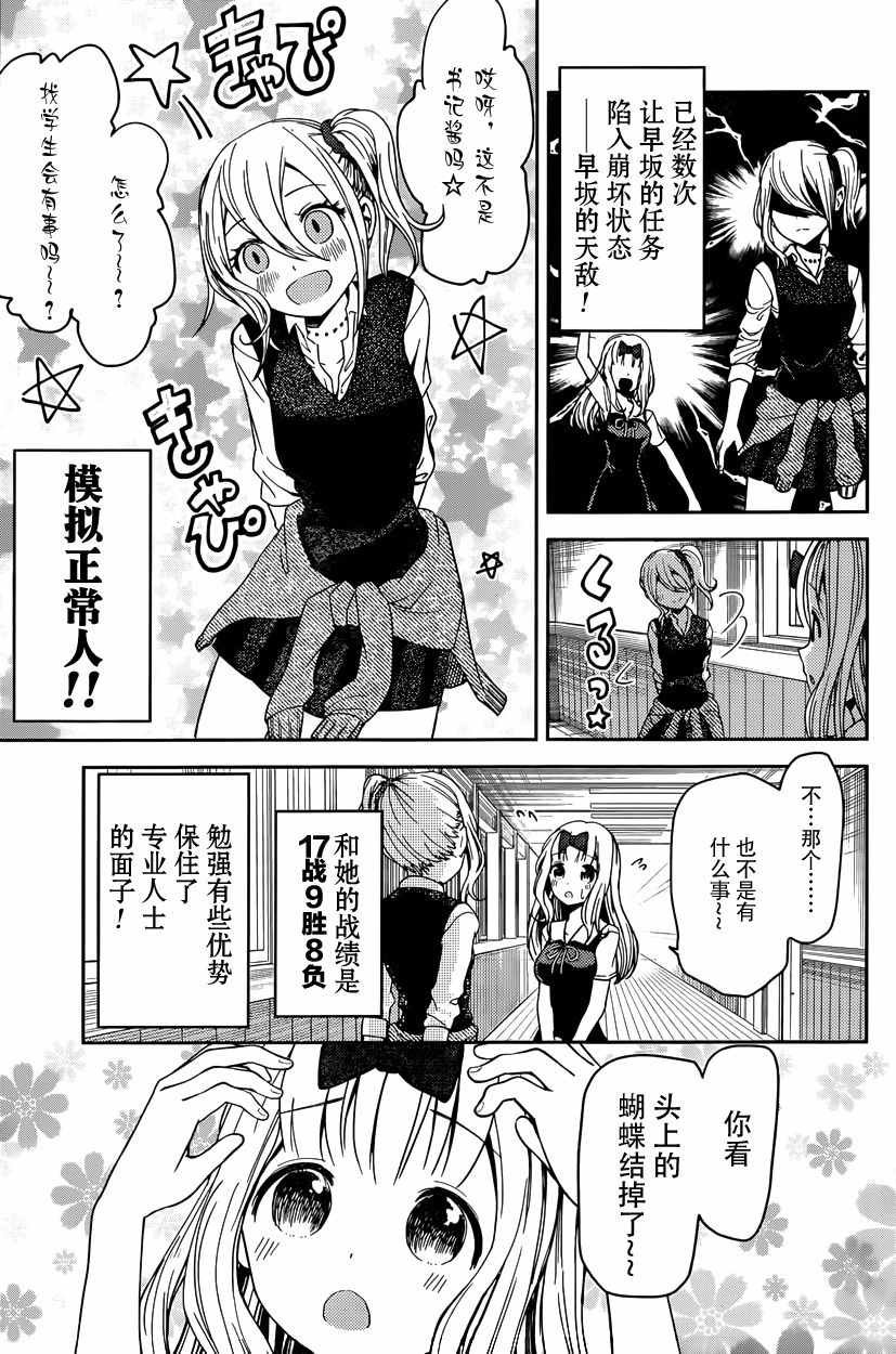 周刊20话