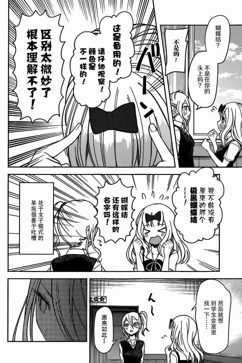 周刊20话