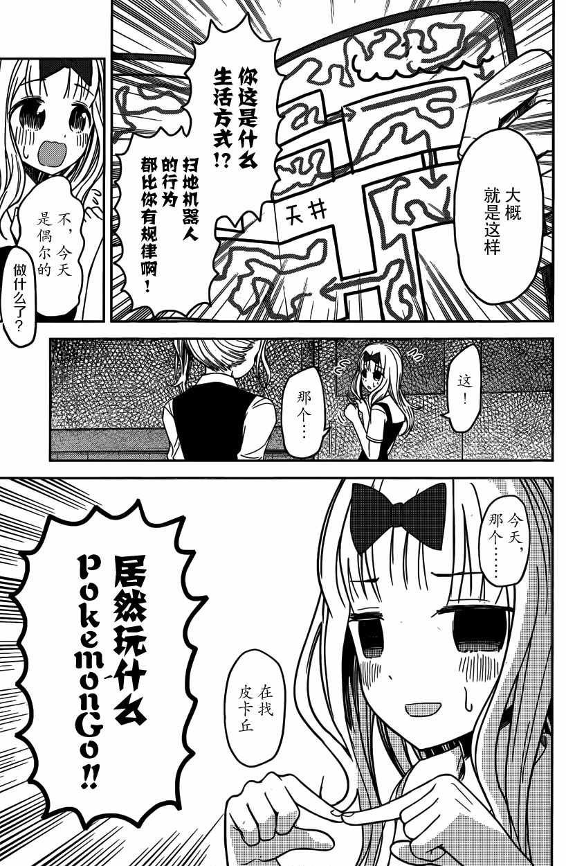 周刊20话