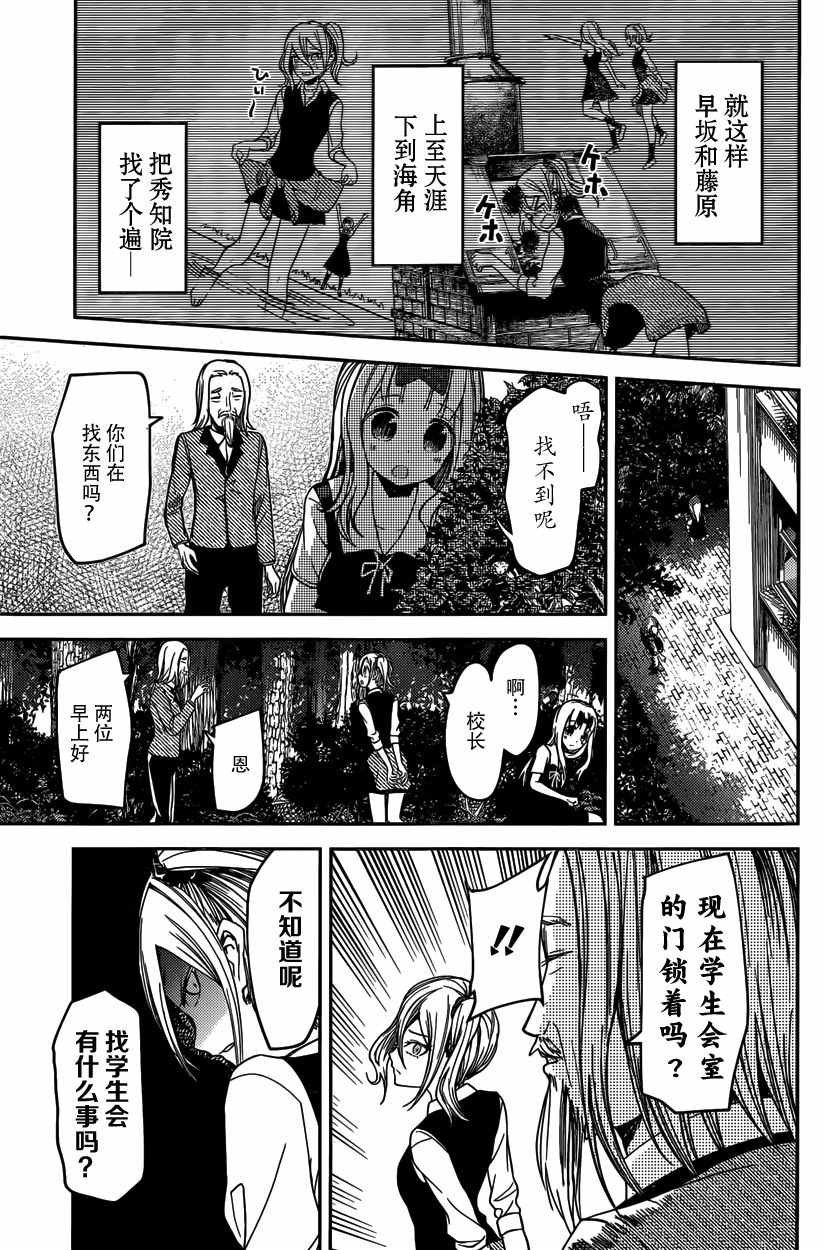 周刊20话