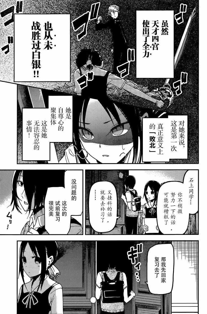 周刊21话