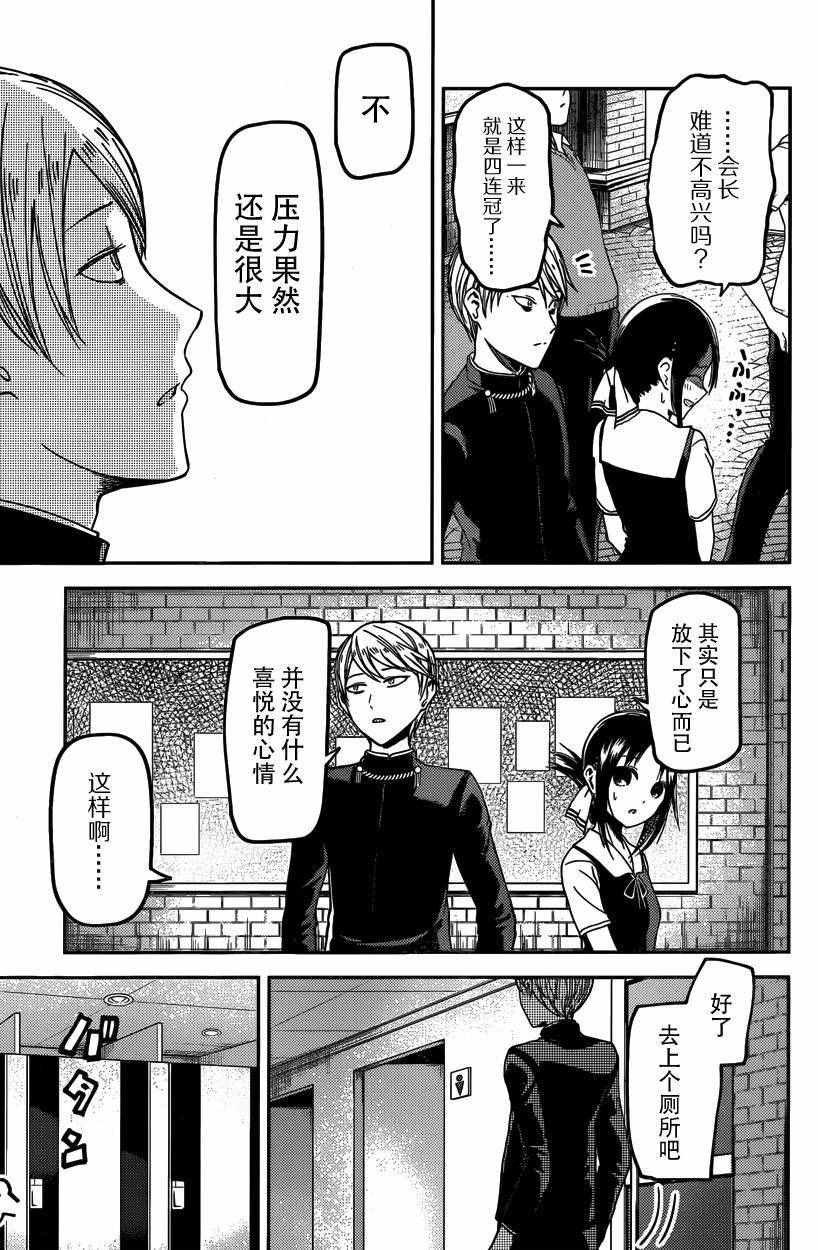 周刊21话