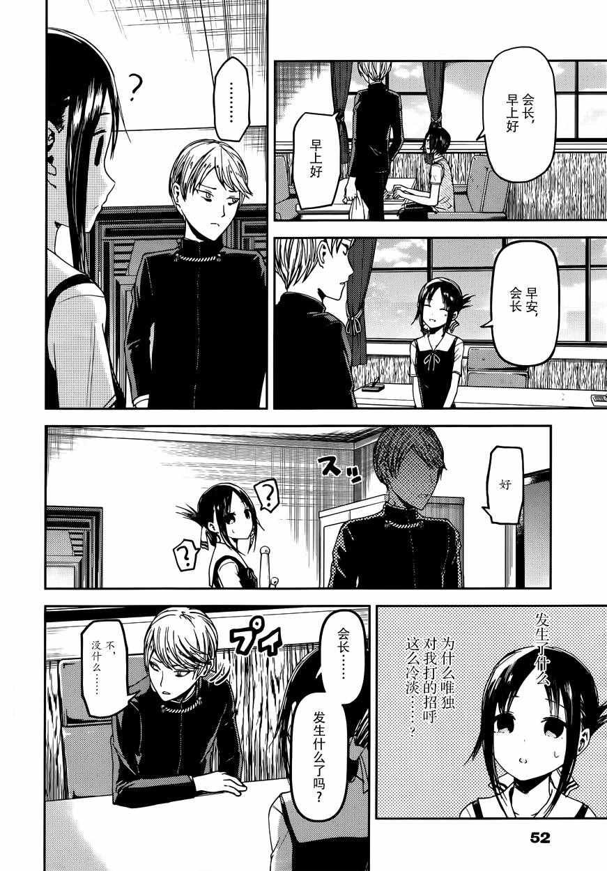 周刊22话