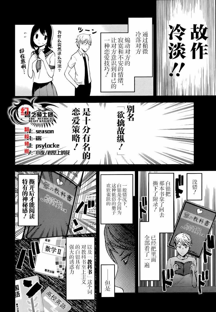 周刊22话