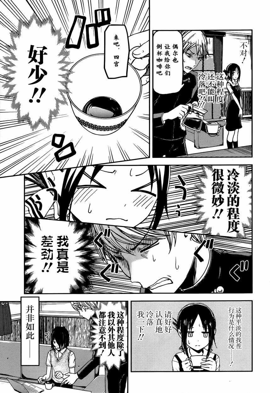周刊22话