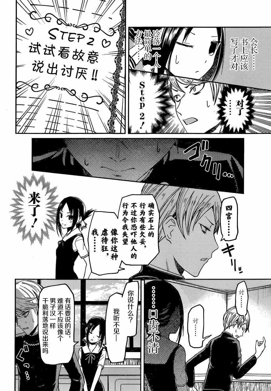 周刊22话
