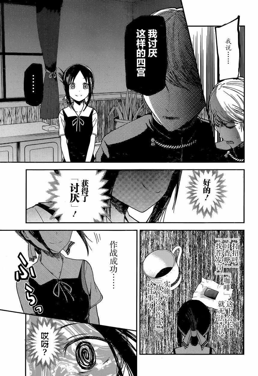 周刊22话