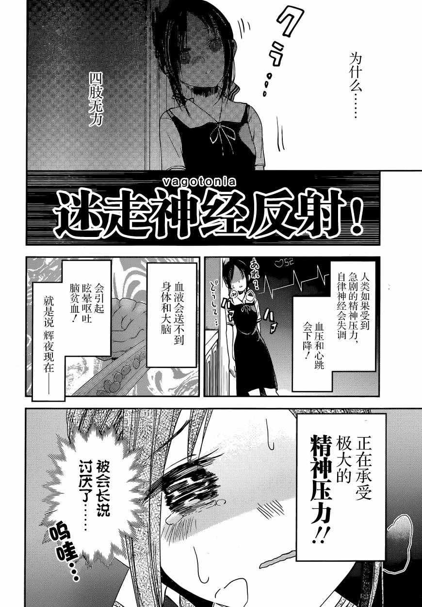 周刊22话