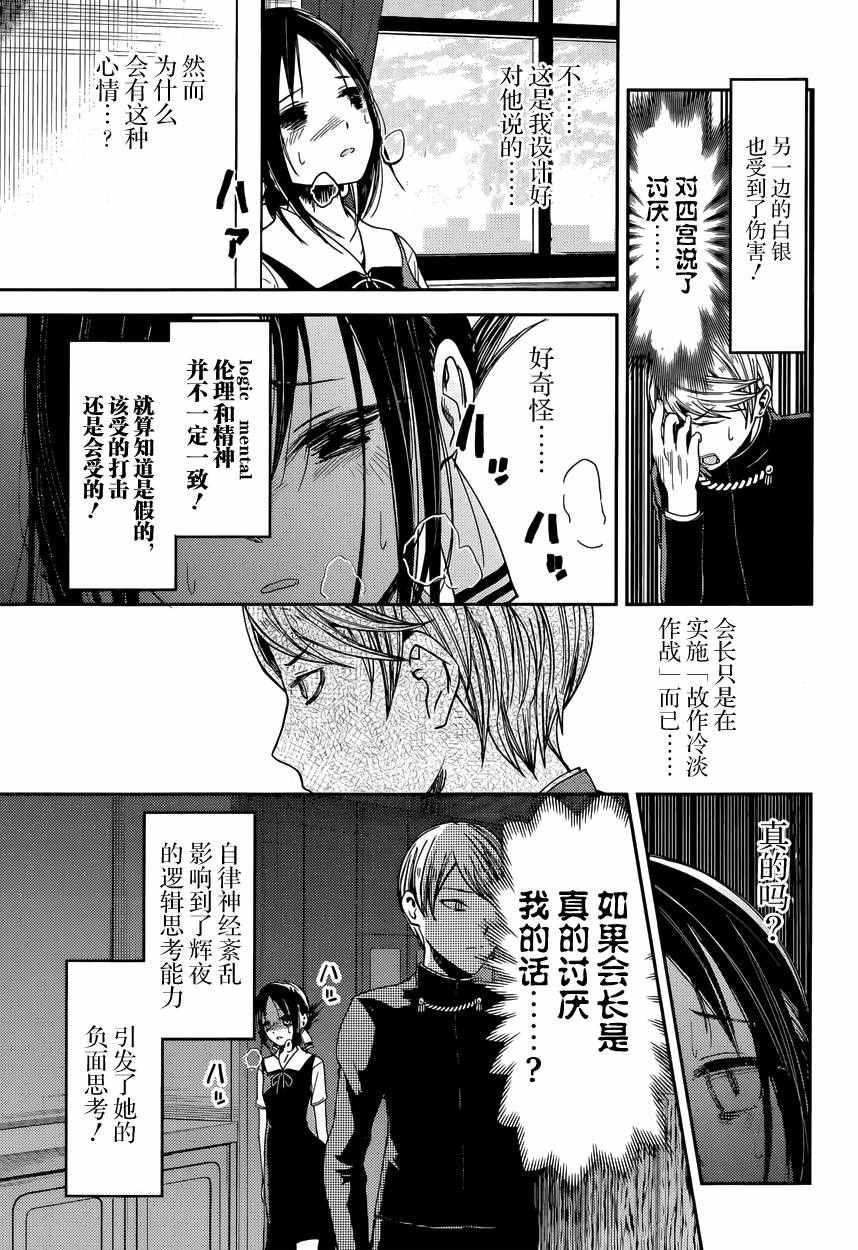 周刊22话