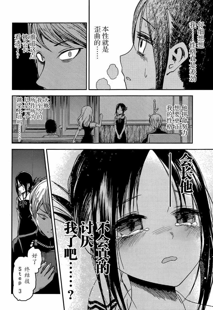周刊22话