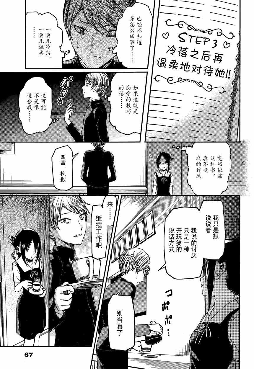 周刊22话