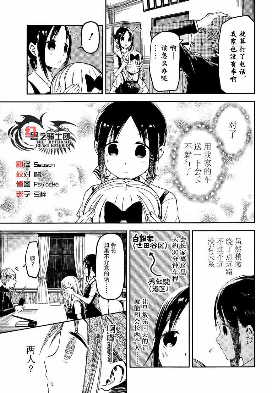 周刊23话