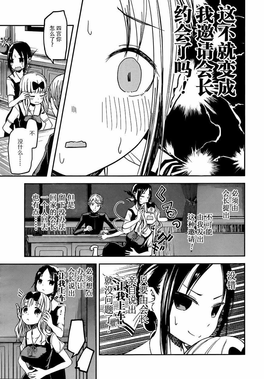 周刊23话