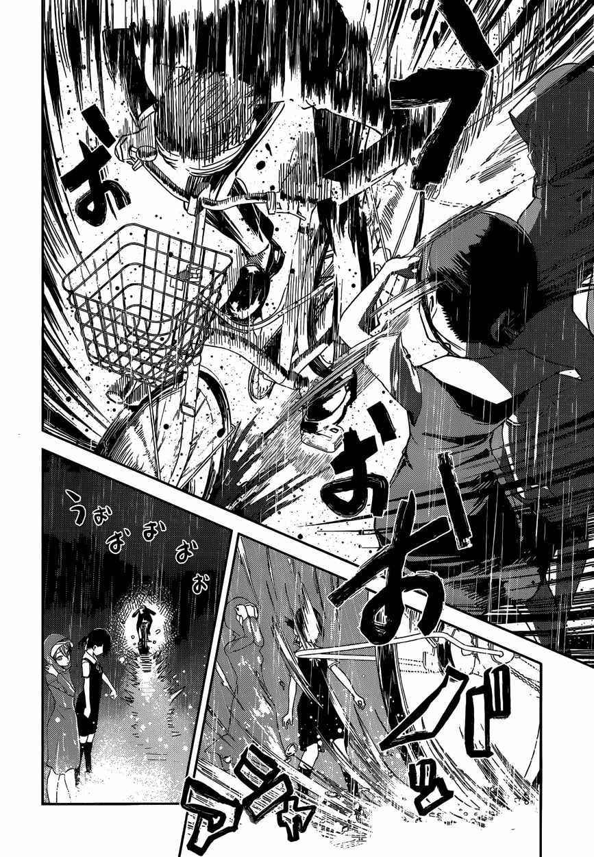周刊23话