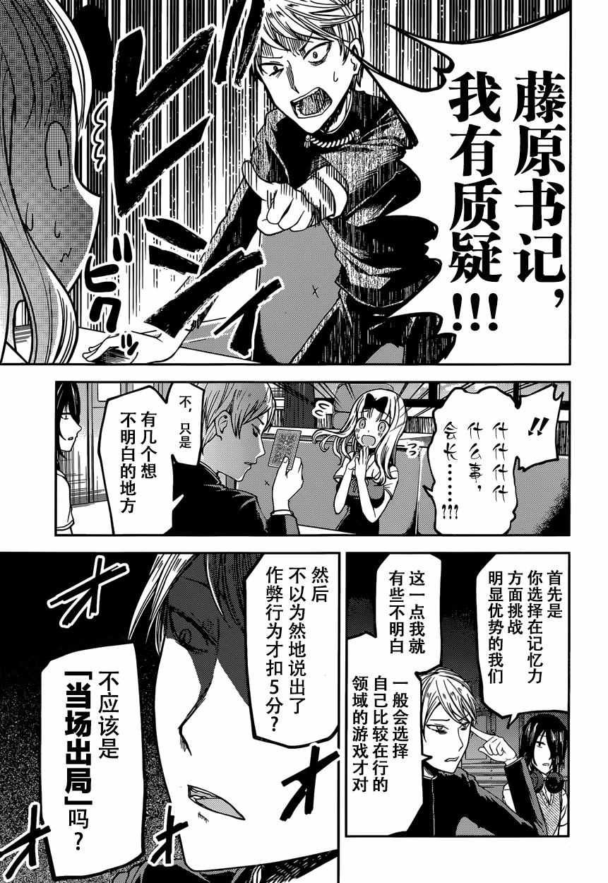 周刊24话