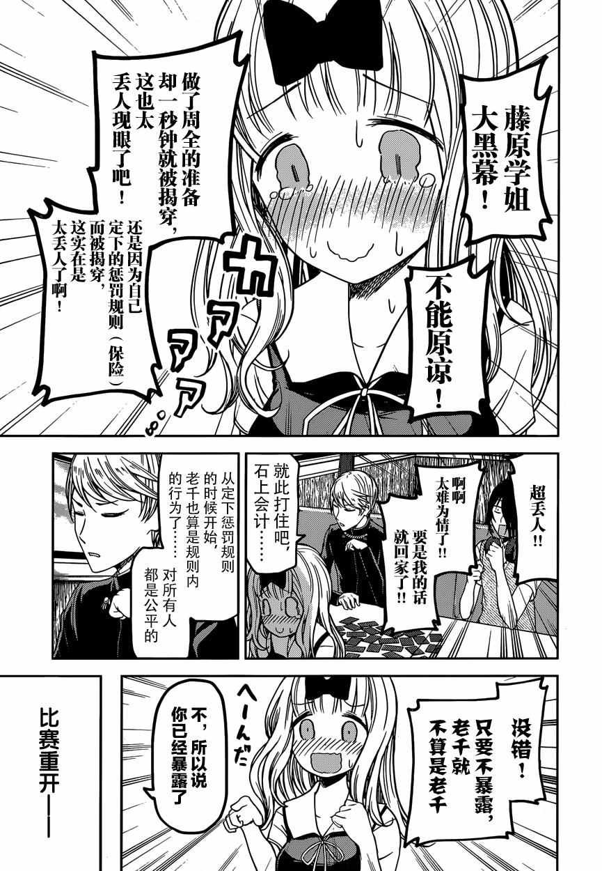 周刊24话