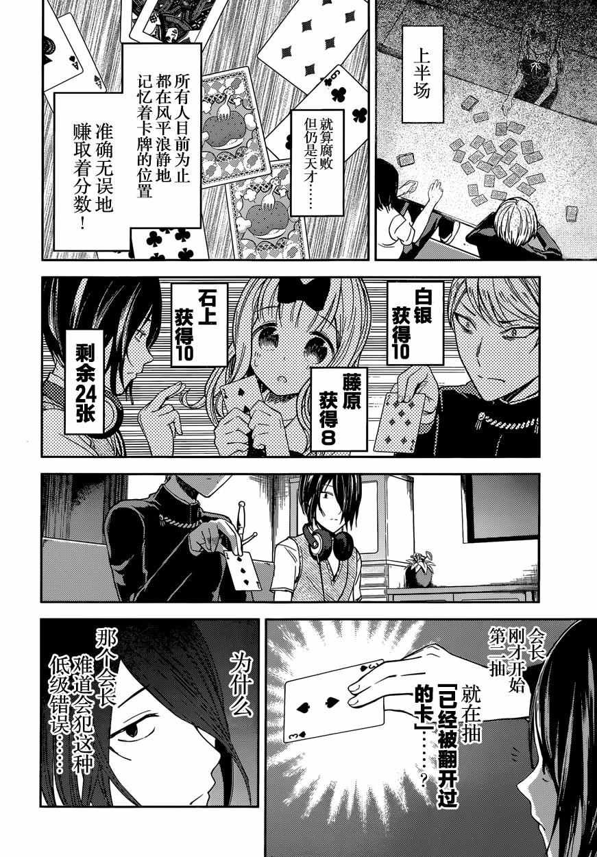 周刊24话