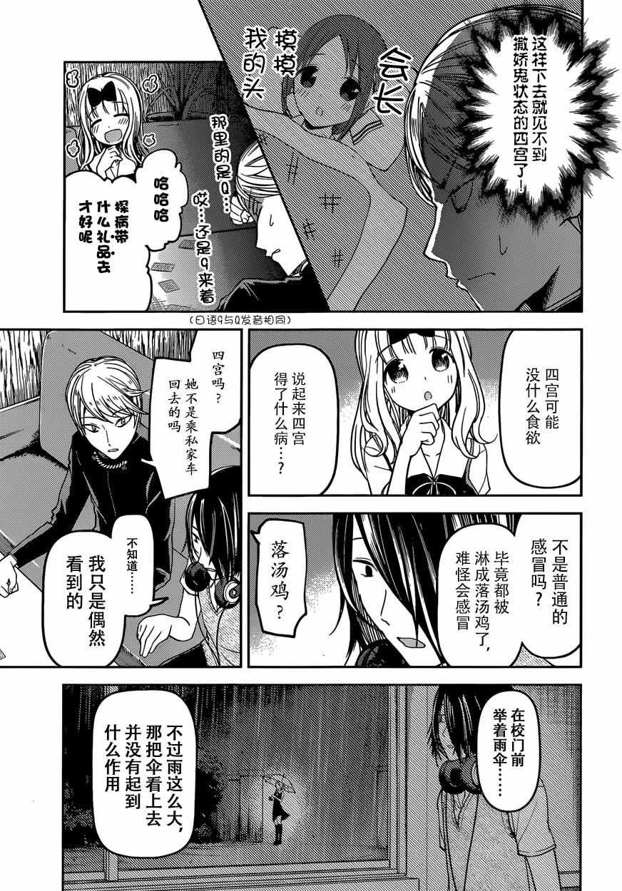 周刊24话