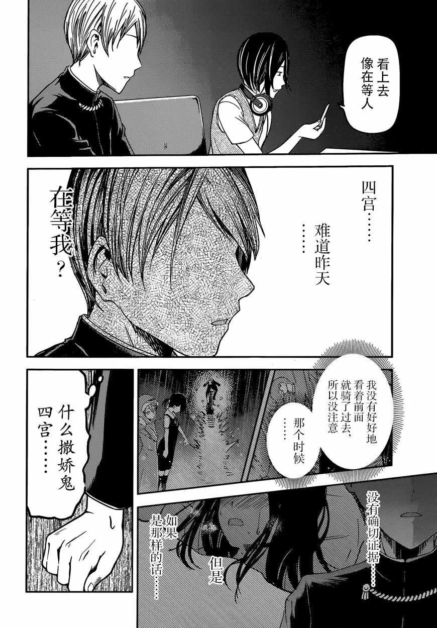 周刊24话